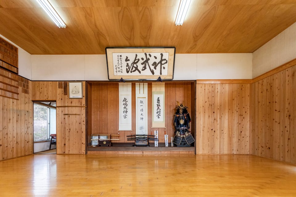 Симбукан 神武館道場